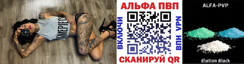 наркошоп  Новозыбков  ОМГ ОМГ ССЫЛКА  A PVP VHQ 