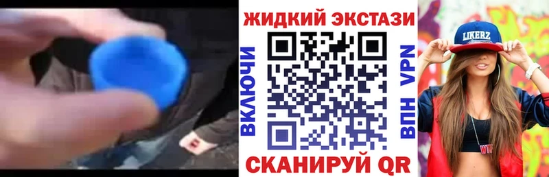 наркотики  Новозыбков  Бутират оксибутират 