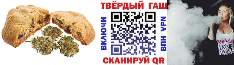 Печенье с ТГК конопля  blacksprut ССЫЛКА  Новозыбков 