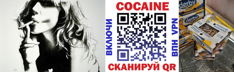 КОКАИН Боливия  Новозыбков 