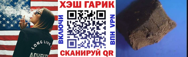 ГАШИШ гашик Новозыбков