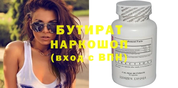 2c-b Арсеньев