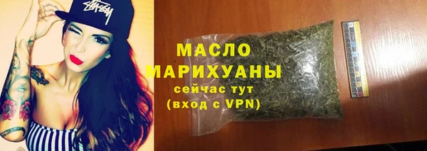 мефедрон VHQ Армянск