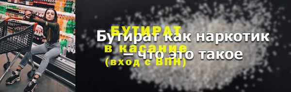 COCAINE Алексин