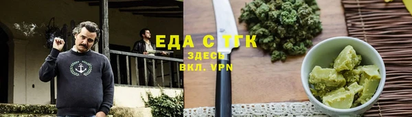 каннабис Аркадак