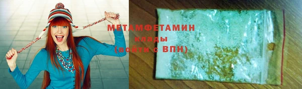 мефедрон VHQ Армянск