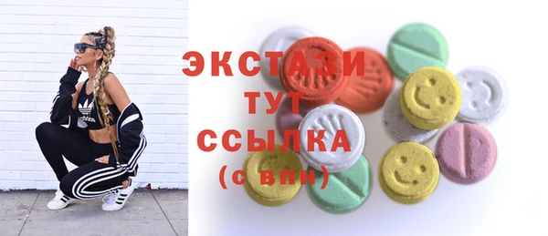COCAINE Алексин