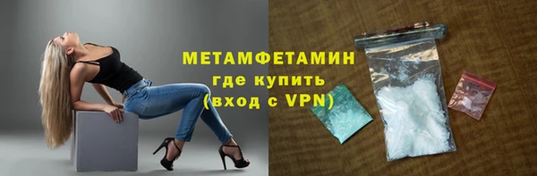 мефедрон VHQ Армянск