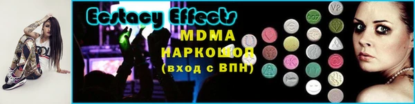 2c-b Арсеньев