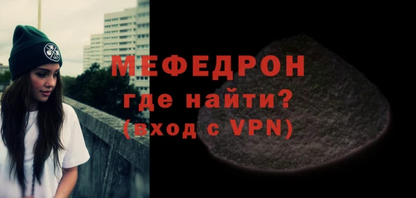 мефедрон VHQ Армянск