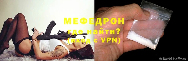 мефедрон VHQ Армянск