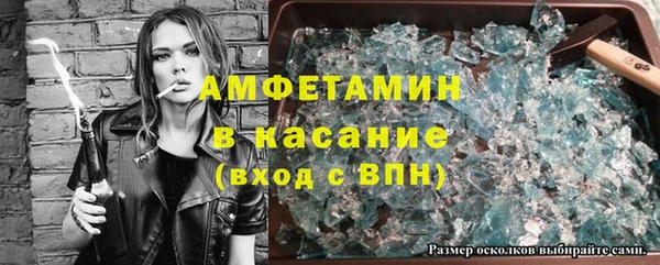 2c-b Арсеньев