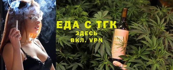 спайс Алексеевка