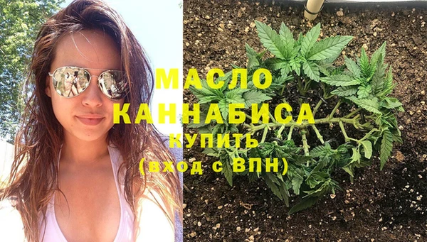 мефедрон VHQ Армянск