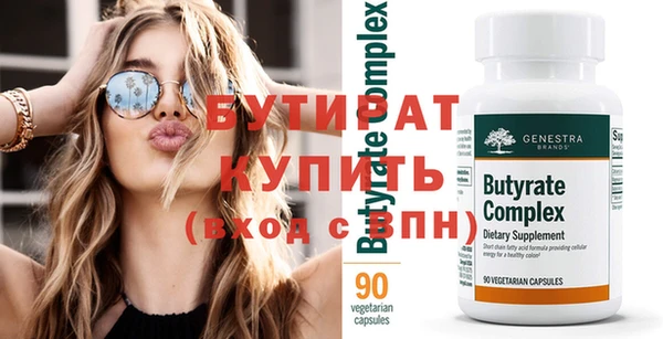 2c-b Арсеньев