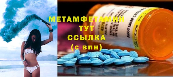 дистиллят марихуана Осташков