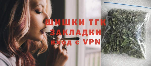 марки nbome Осинники