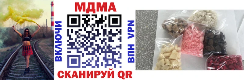 сколько стоит  ОМГ ОМГ зеркало  MDMA crystal  Новозыбков 