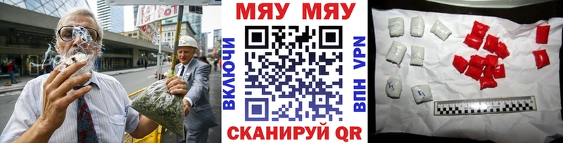 МЕФ 4 MMC kraken ссылки Новозыбков закладки
