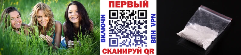 продажа наркотиков  Новозыбков  Первитин кристалл 