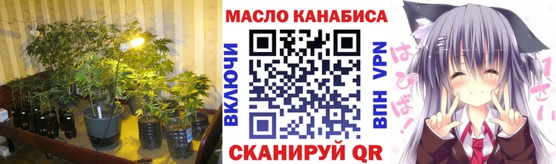 ТГК концентрат  Новозыбков 